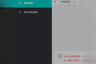 金宝搏app官网下载截图0